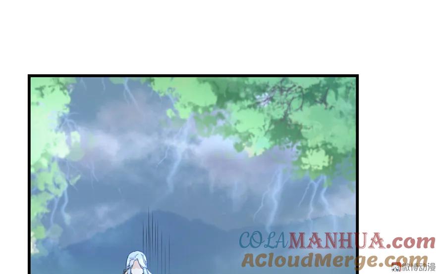 我家徒弟又挂了 - 第14话 不可思议的契合度 - 第67张图