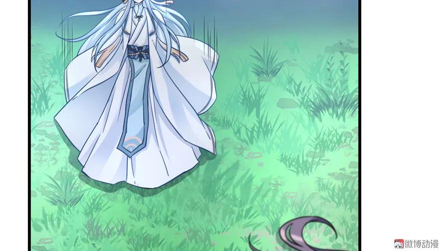 我家徒弟又挂了 - 第14话 不可思议的契合度 - 第68张图