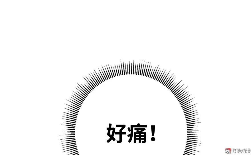 我家徒弟又挂了 - 第14话 不可思议的契合度 - 第48张图