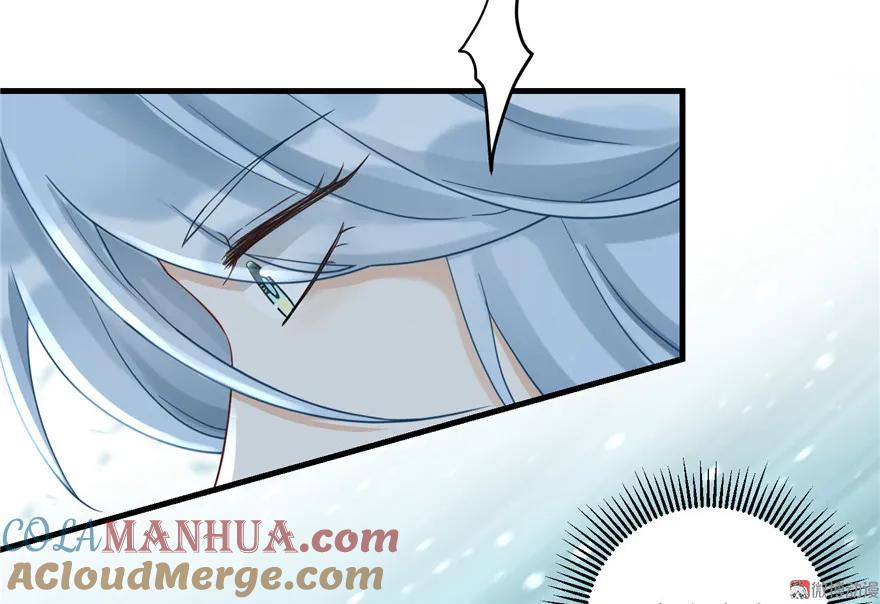 我家徒弟又挂了 - 第14话 不可思议的契合度 - 第59张图