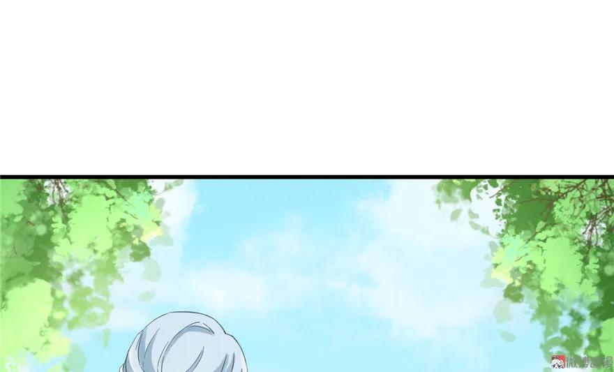 我家徒弟又挂了 - 第14话 不可思议的契合度 - 第77张图