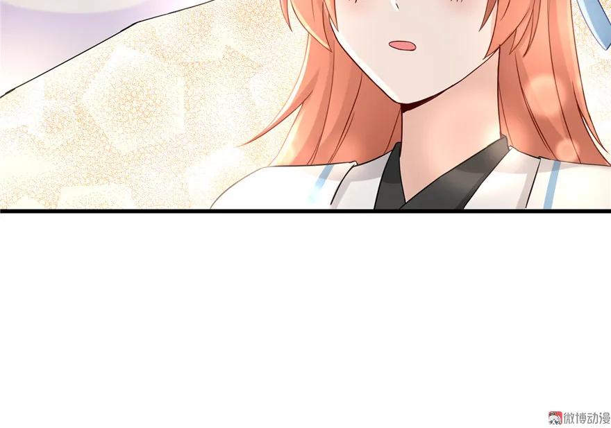 我家徒弟又挂了 - 第14话 不可思议的契合度 - 第14张图