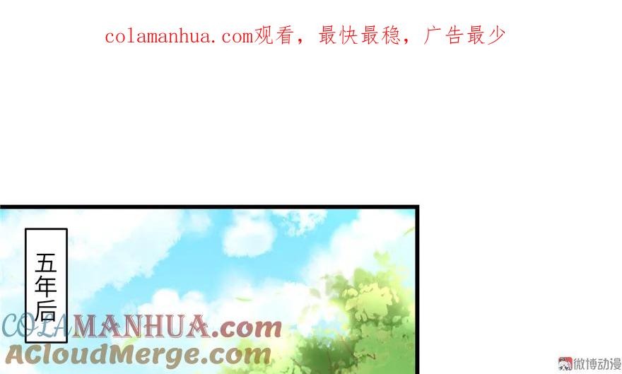 我家徒弟又挂了 - 第14话 不可思议的契合度 - 第1张图