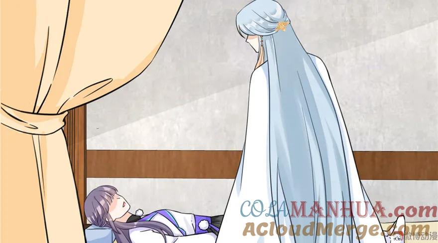 我家徒弟又挂了 - 第14话 不可思议的契合度 - 第91张图