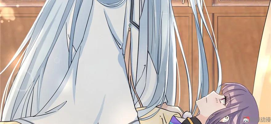 我家徒弟又挂了 - 第14话 不可思议的契合度 - 第98张图