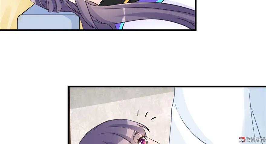 我家徒弟又挂了 - 第14话 不可思议的契合度 - 第94张图