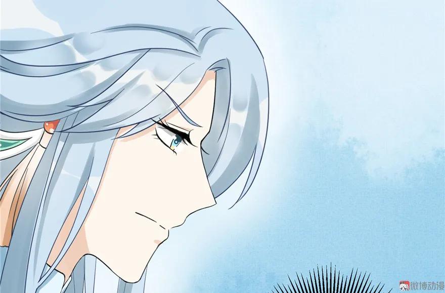 我家徒弟又挂了 - 第14话 不可思议的契合度 - 第84张图