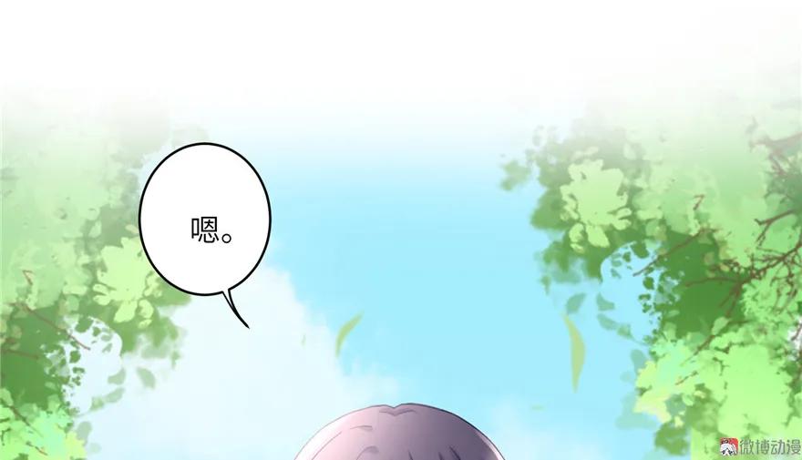 我家徒弟又挂了 - 第14话 不可思议的契合度 - 第17张图