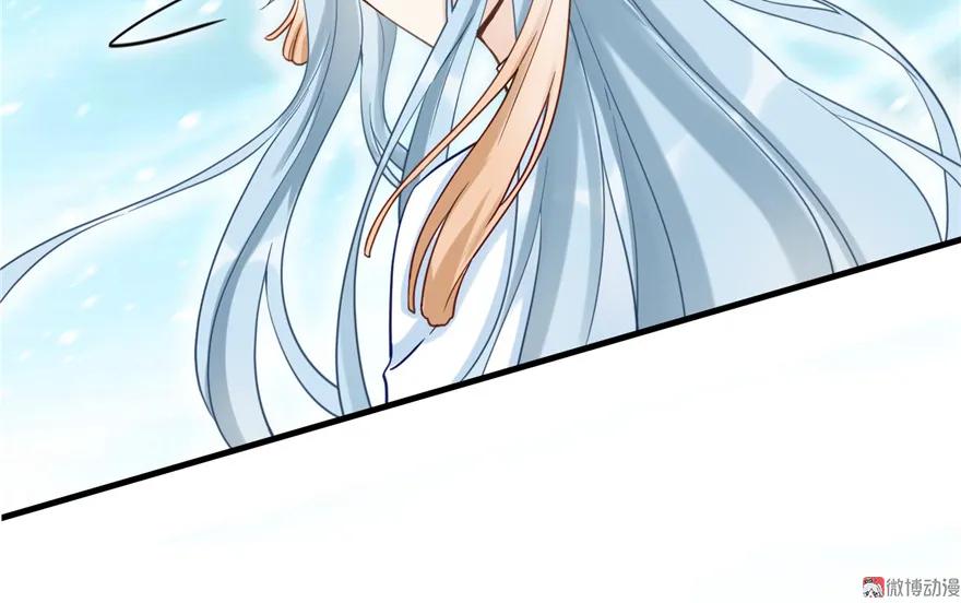 我家徒弟又挂了 - 第14话 不可思议的契合度 - 第61张图