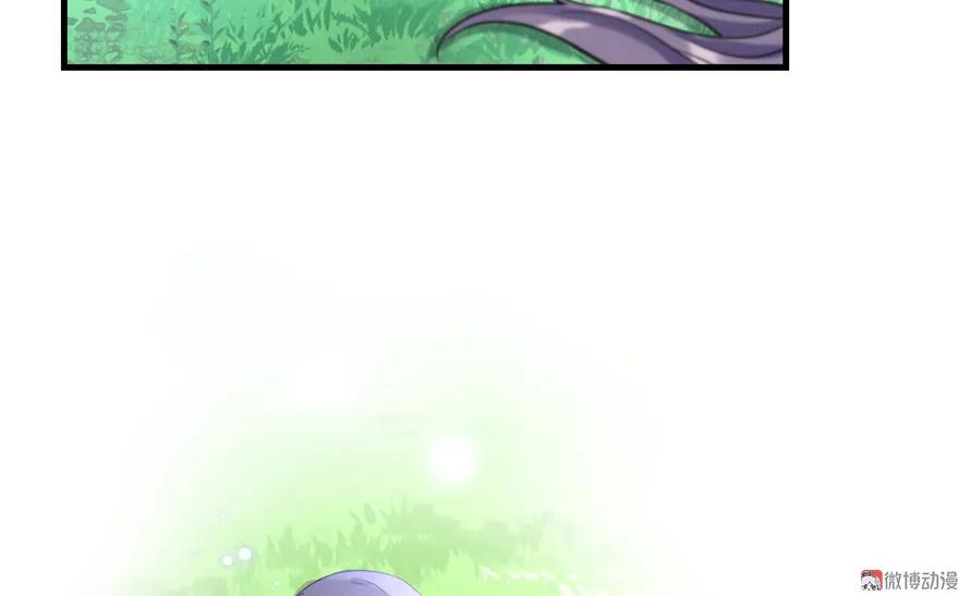 我家徒弟又挂了 - 第14话 不可思议的契合度 - 第69张图