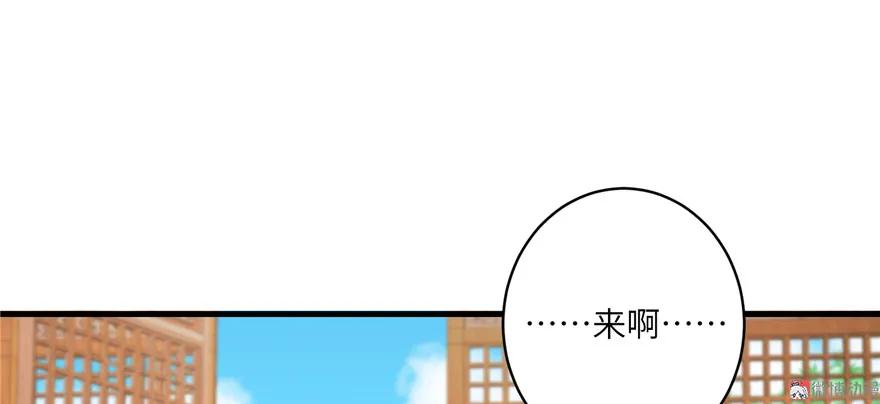 我家徒弟又挂了 - 第15话 一个月炼了把扇子 - 第68张图