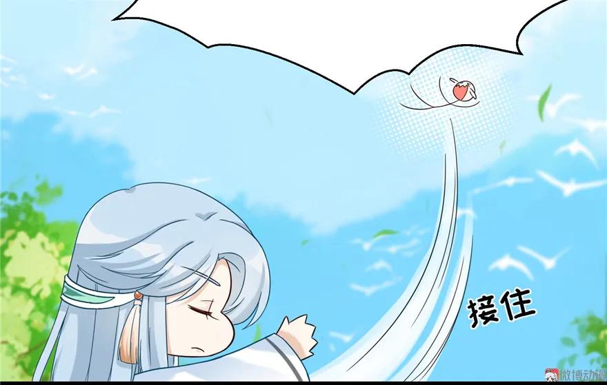 我家徒弟又挂了 - 第15话 一个月炼了把扇子 - 第54张图