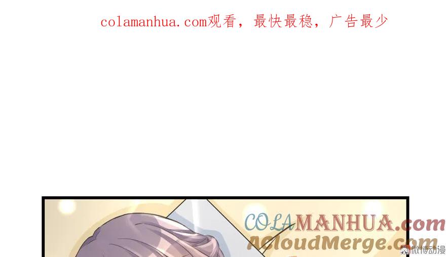 我家徒弟又挂了 - 第15话 一个月炼了把扇子 - 第1张图