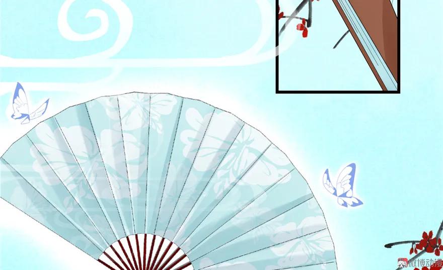 我家徒弟又挂了 - 第15话 一个月炼了把扇子 - 第82张图