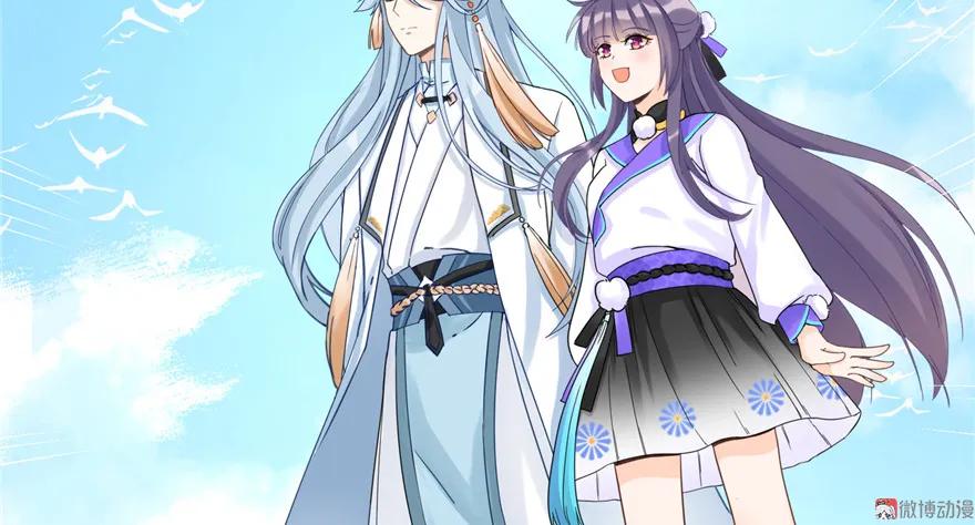 我家徒弟又挂了 - 第15话 一个月炼了把扇子 - 第104张图