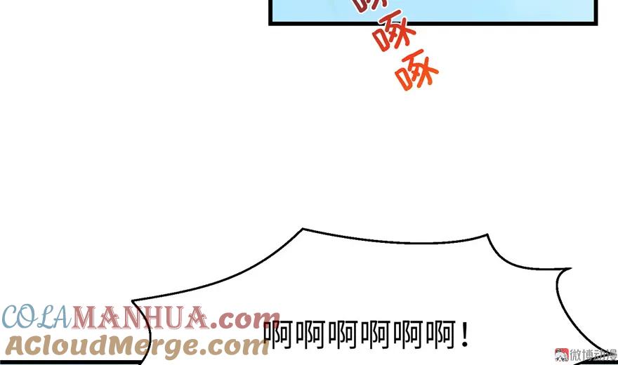 我家徒弟又挂了 - 第15话 一个月炼了把扇子 - 第53张图