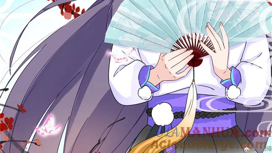 我家徒弟又挂了 - 第15话 一个月炼了把扇子 - 第85张图