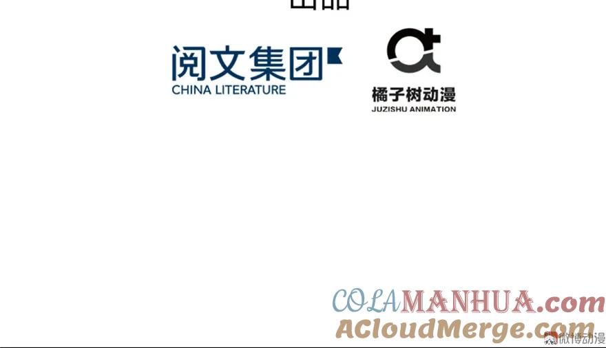 我家徒弟又挂了 - 第15话 一个月炼了把扇子 - 第9张图