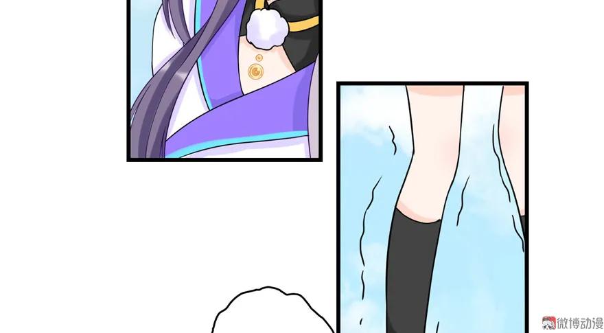 我家徒弟又挂了 - 第15话 一个月炼了把扇子 - 第42张图