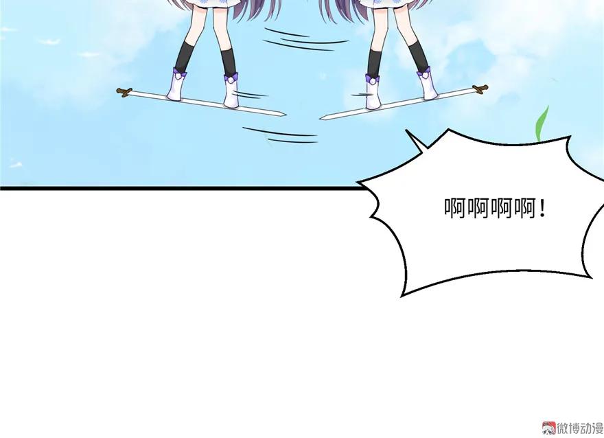 我家徒弟又挂了 - 第15话 一个月炼了把扇子 - 第48张图