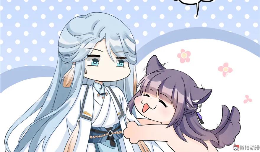 我家徒弟又挂了 - 第15话 一个月炼了把扇子 - 第23张图