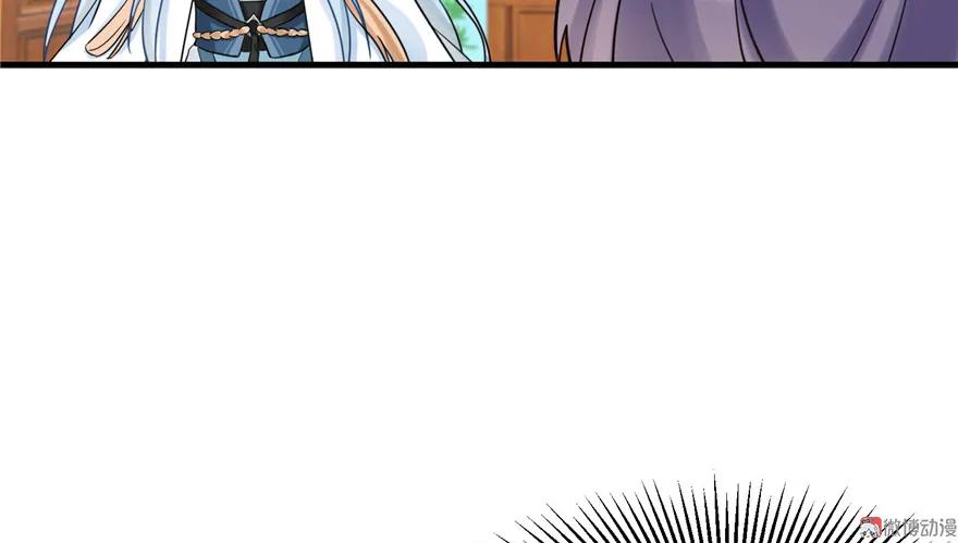 我家徒弟又挂了 - 第15话 一个月炼了把扇子 - 第70张图