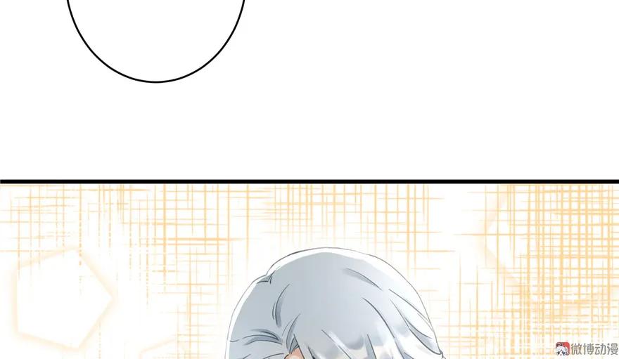 我家徒弟又挂了 - 第15话 一个月炼了把扇子 - 第3张图