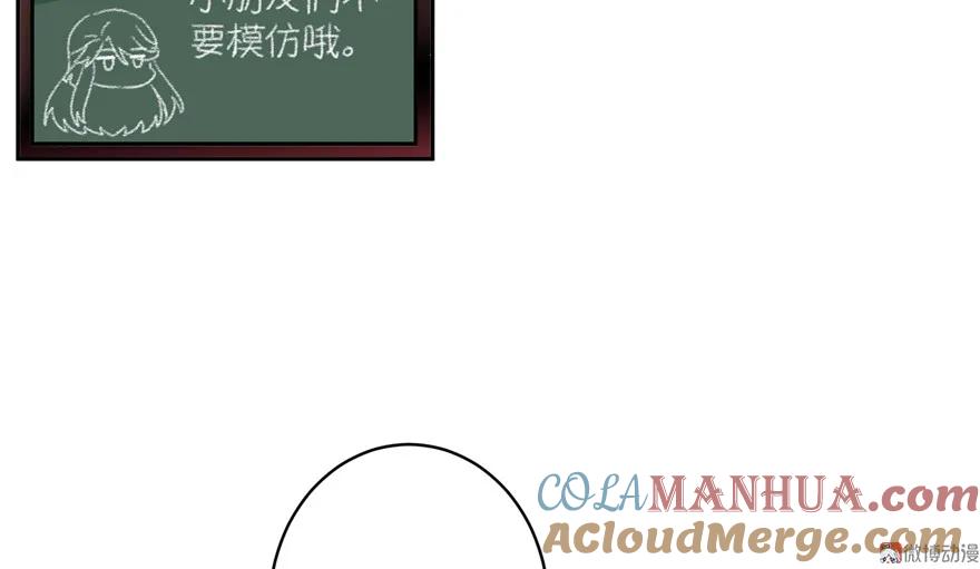 我家徒弟又挂了 - 第15话 一个月炼了把扇子 - 第57张图