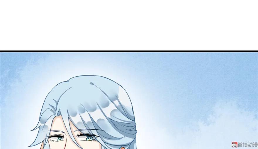 我家徒弟又挂了 - 第15话 一个月炼了把扇子 - 第31张图