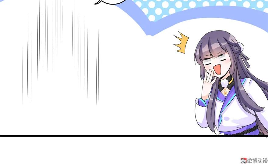 我家徒弟又挂了 - 第15话 一个月炼了把扇子 - 第63张图