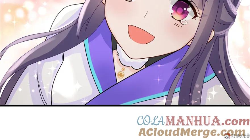 我家徒弟又挂了 - 第15话 一个月炼了把扇子 - 第97张图