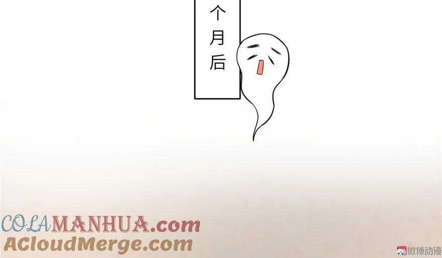 我家徒弟又挂了 - 第15话 一个月炼了把扇子 - 第65张图