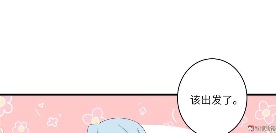 我家徒弟又挂了 - 第15话 一个月炼了把扇子 - 第98张图