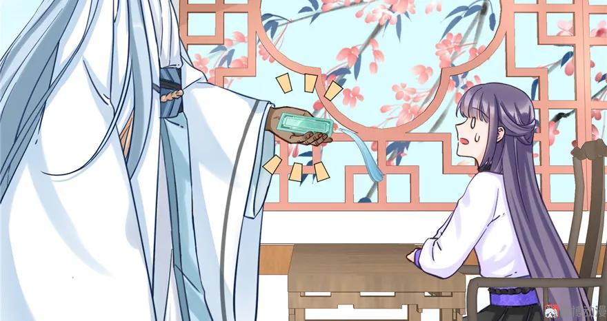 我家徒弟又挂了 - 第15话 一个月炼了把扇子 - 第75张图