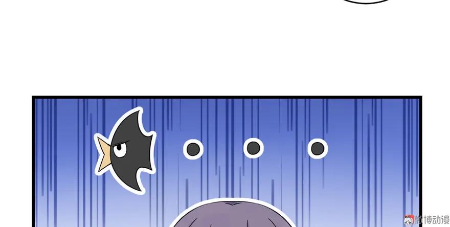 我家徒弟又挂了 - 第15话 一个月炼了把扇子 - 第12张图