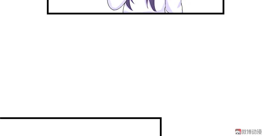 我家徒弟又挂了 - 第15话 一个月炼了把扇子 - 第39张图