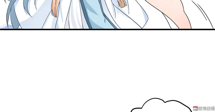 我家徒弟又挂了 - 第15话 一个月炼了把扇子 - 第24张图