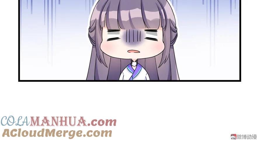 我家徒弟又挂了 - 第15话 一个月炼了把扇子 - 第13张图