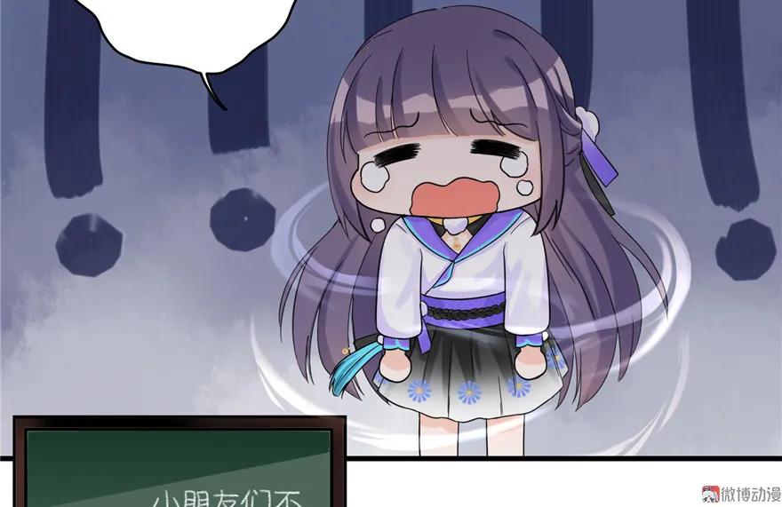 我家徒弟又挂了 - 第15话 一个月炼了把扇子 - 第56张图