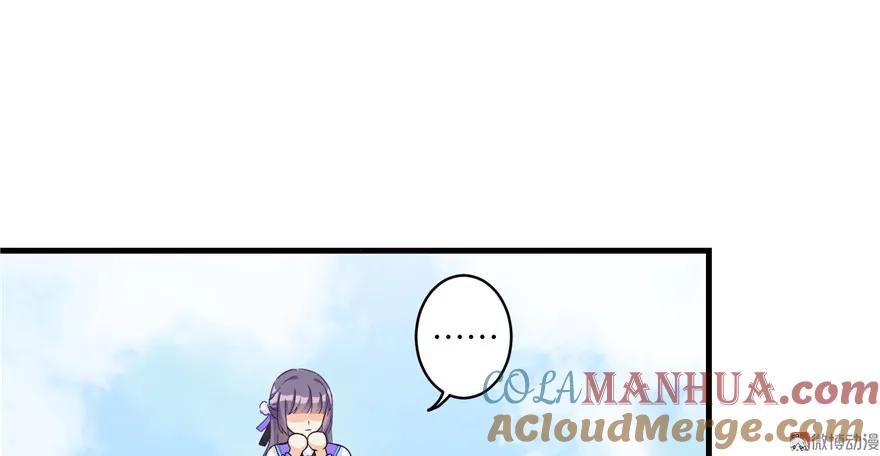 我家徒弟又挂了 - 第15话 一个月炼了把扇子 - 第49张图