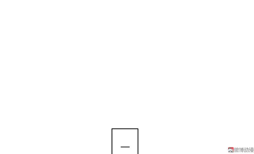 我家徒弟又挂了 - 第15话 一个月炼了把扇子 - 第64张图