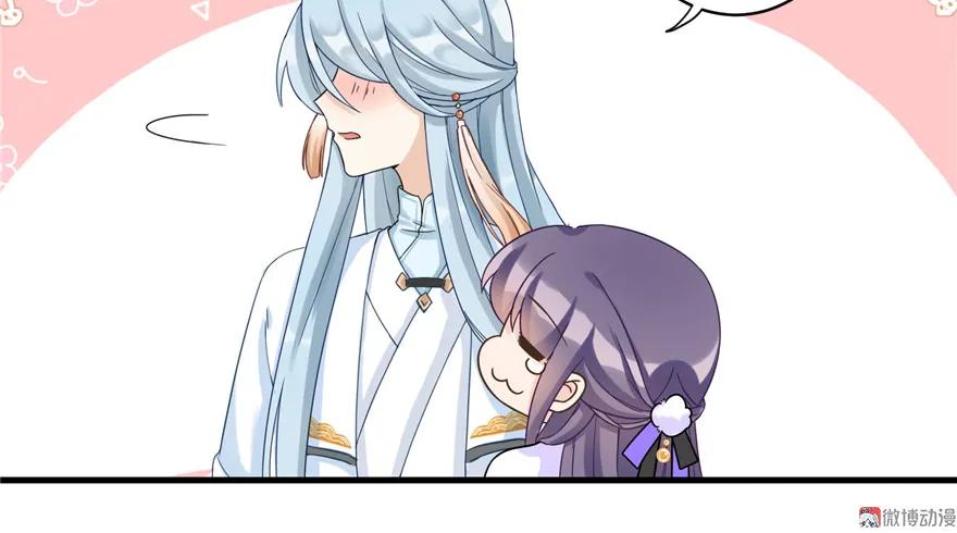 我家徒弟又挂了 - 第15话 一个月炼了把扇子 - 第99张图