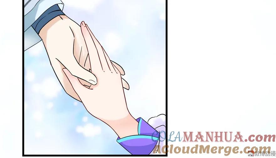 我家徒弟又挂了 - 第15话 一个月炼了把扇子 - 第101张图