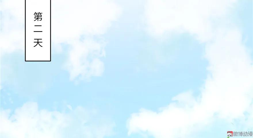 我家徒弟又挂了 - 第15话 一个月炼了把扇子 - 第15张图