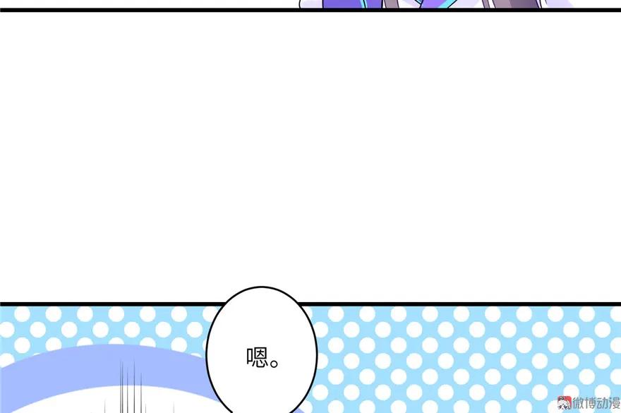 我家徒弟又挂了 - 第15话 一个月炼了把扇子 - 第62张图