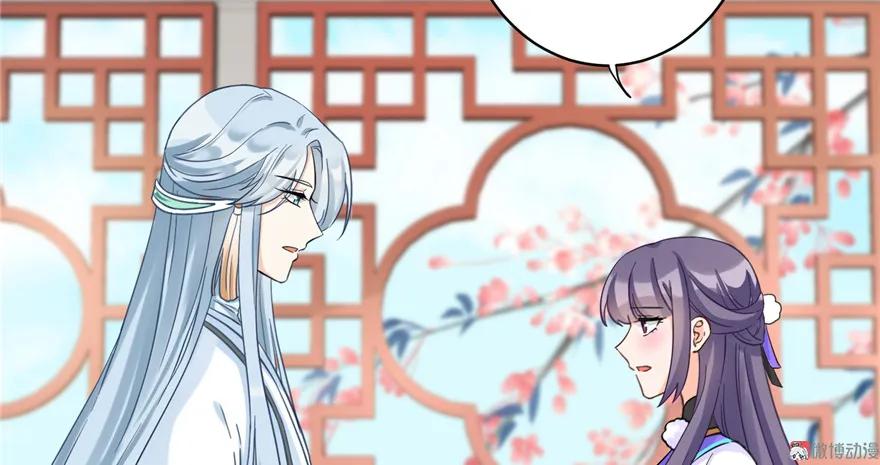 我家徒弟又挂了 - 第15话 一个月炼了把扇子 - 第88张图