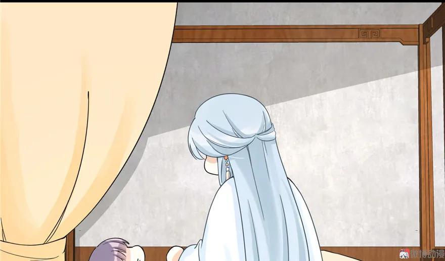 我家徒弟又挂了 - 第15话 一个月炼了把扇子 - 第10张图