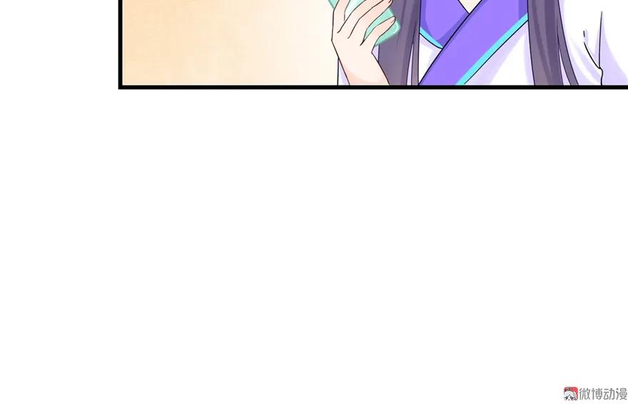 我家徒弟又挂了 - 第15话 一个月炼了把扇子 - 第78张图