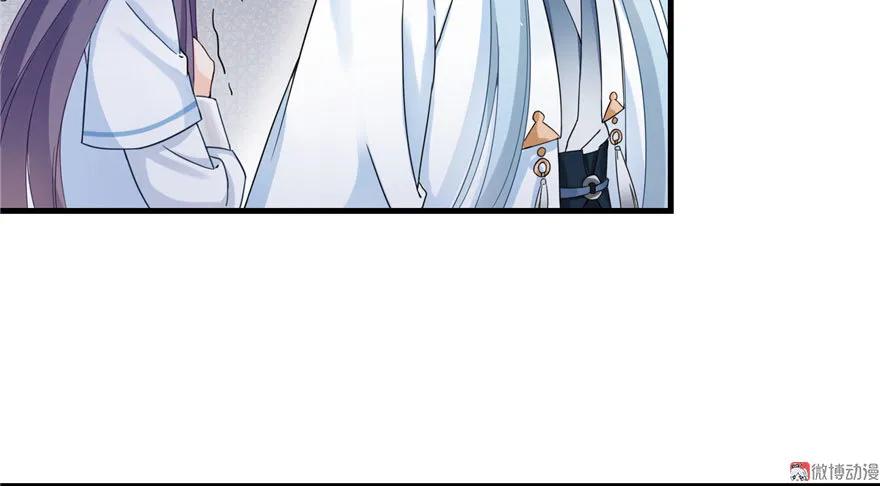 我家徒弟又挂了 - 第16话 王徐之VS逍逸 - 第32张图