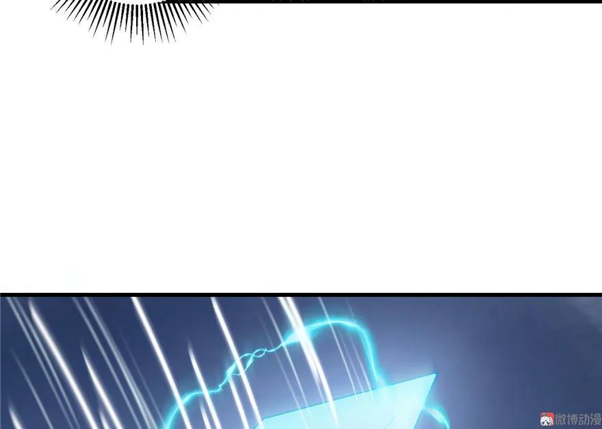 我家徒弟又挂了 - 第16话 王徐之VS逍逸 - 第95张图